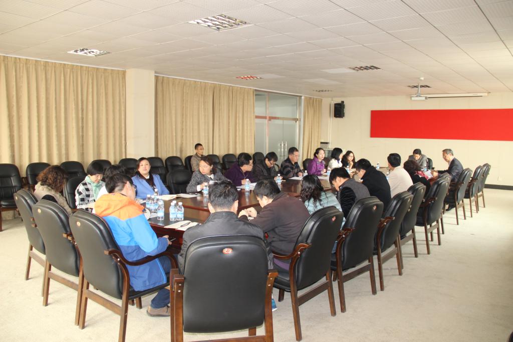 我院召开就业工作会议