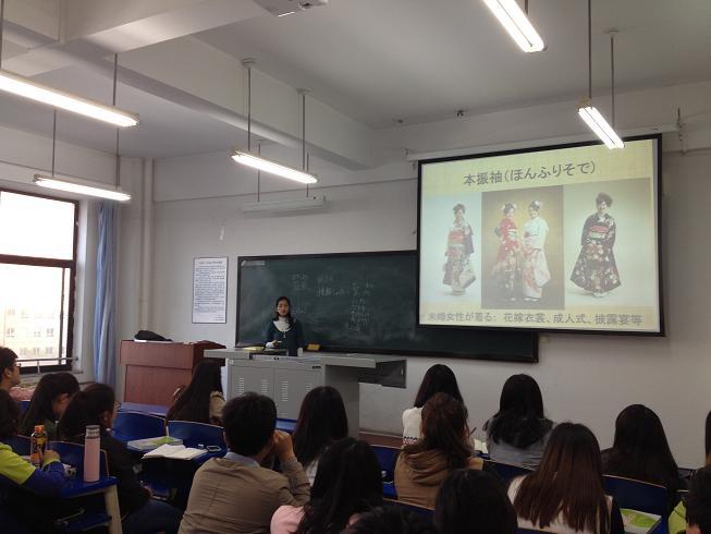 荻原老师介绍日本文化