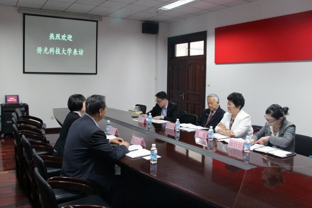 侨光科技大学同仁访问我院