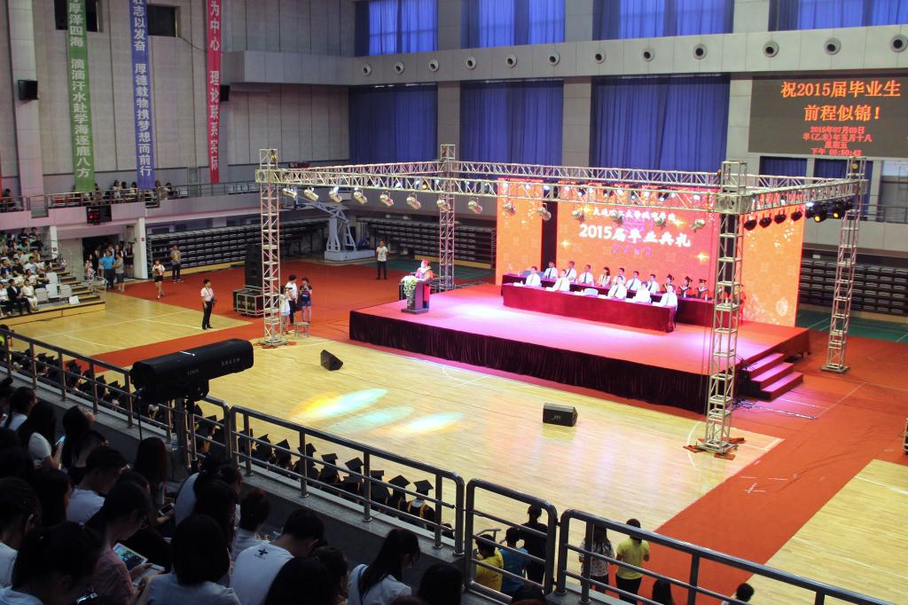 我院隆重举行2015届毕业生毕业典礼