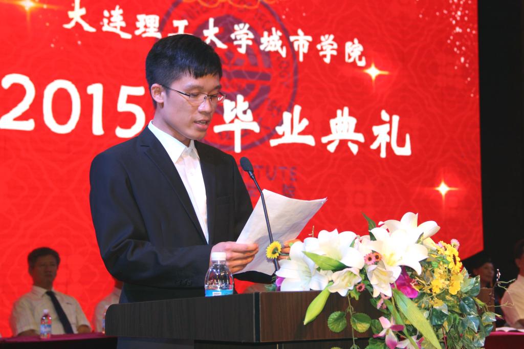 毕业生代表李桐宇发言