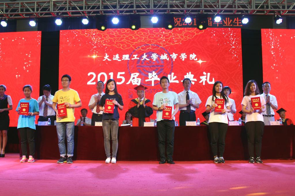 优秀毕业生受到表彰