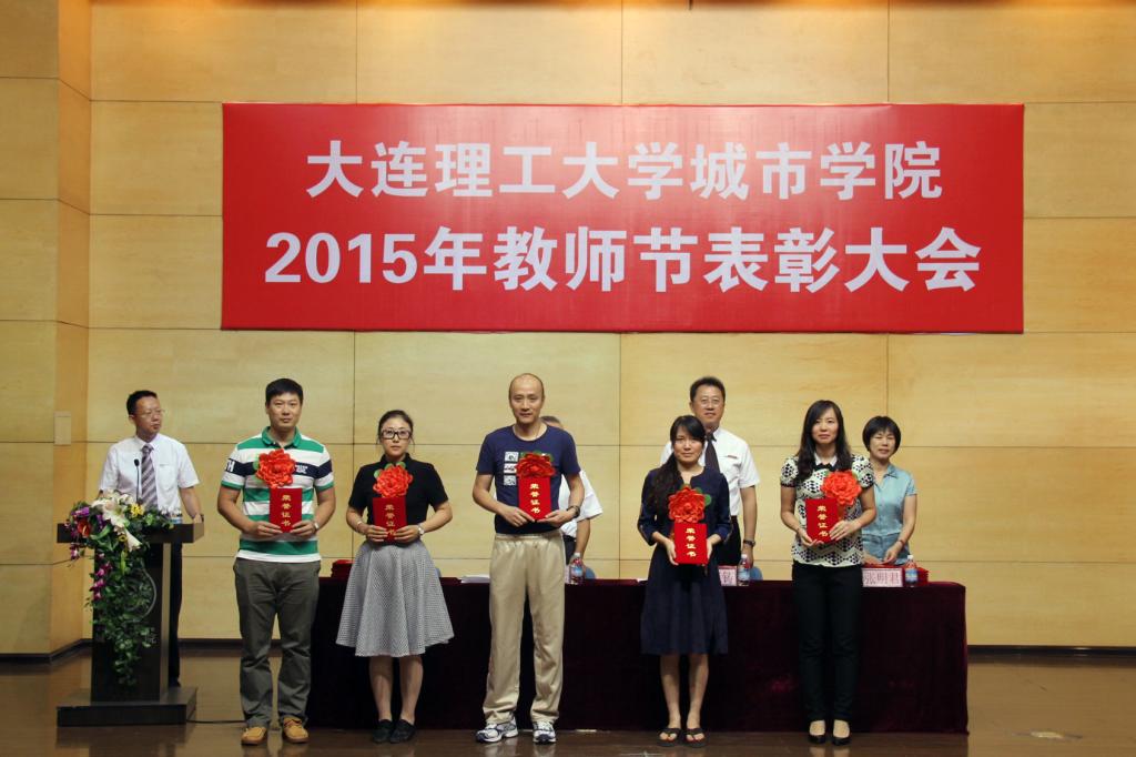 先进个人受到表彰