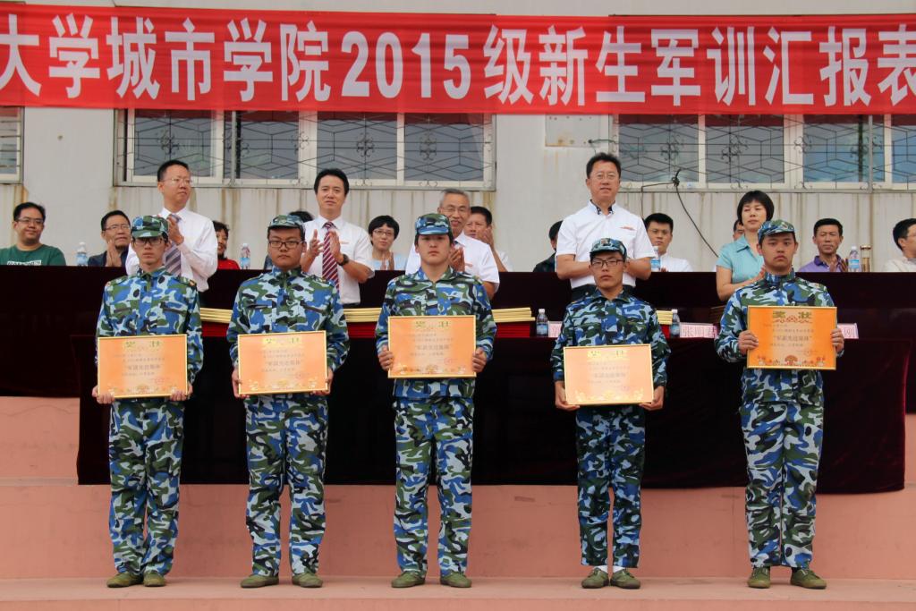 先进集体受到表彰