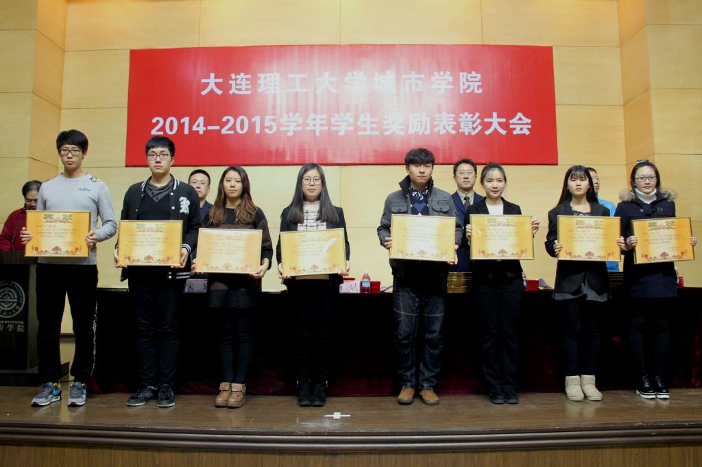 获奖集体和个人受到表彰