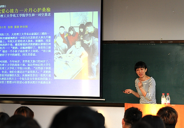 张轶老师的讲座声情并茂