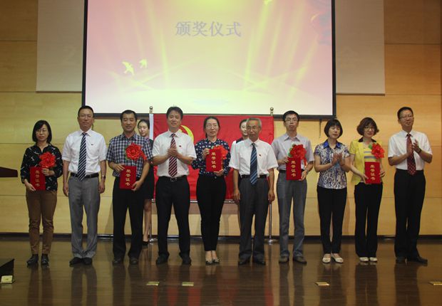 优秀共产党员受到表彰