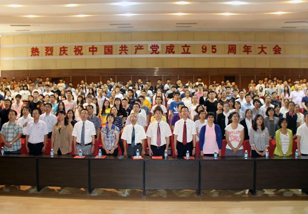 与会人员高唱国歌