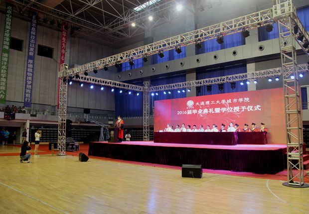 我院隆重举行2016届毕业典礼暨学位授予仪式