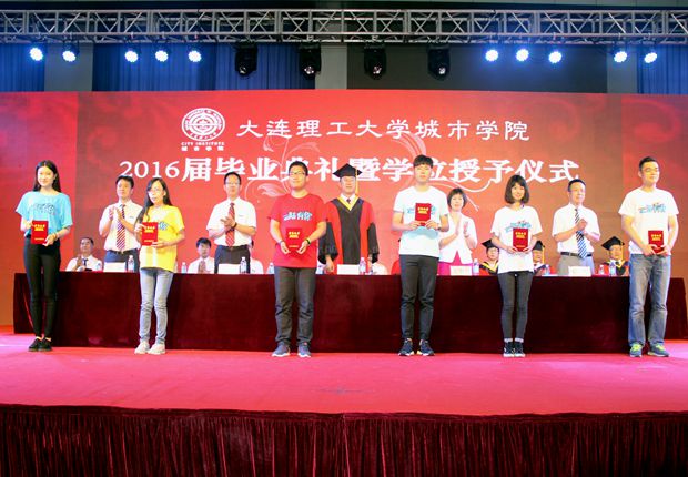 优秀毕业生受到表彰