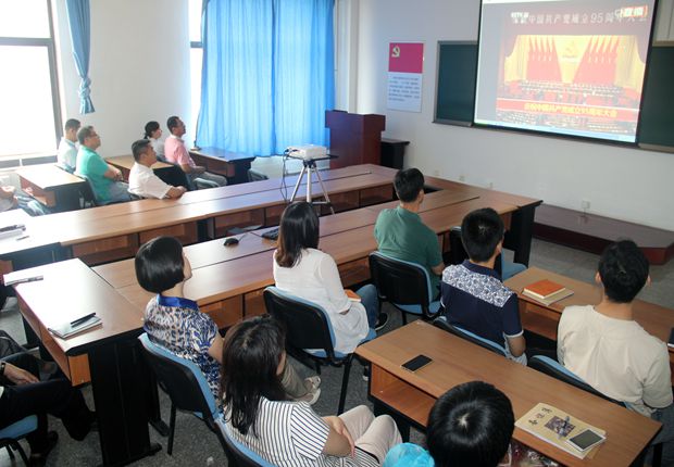 我院师生党员收看大会实况