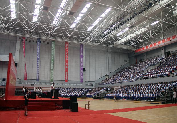 开学典礼隆重热烈