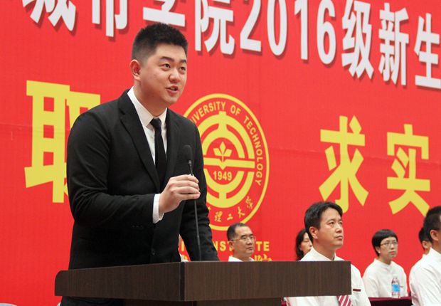 在校生代表张瀚中发言