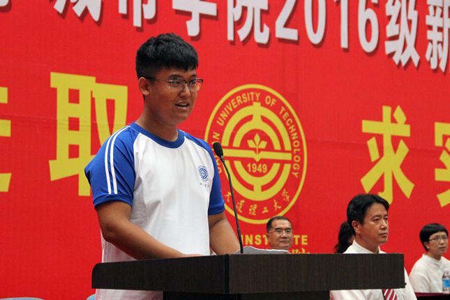 新生代表王礼亮发言