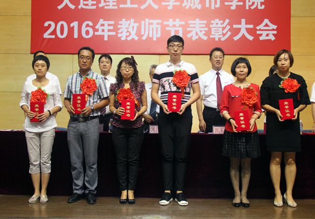 先进集体和先进个人受到表彰