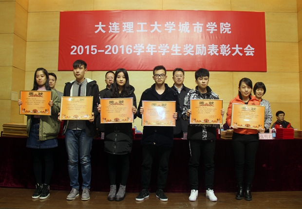 先进集体受到表彰