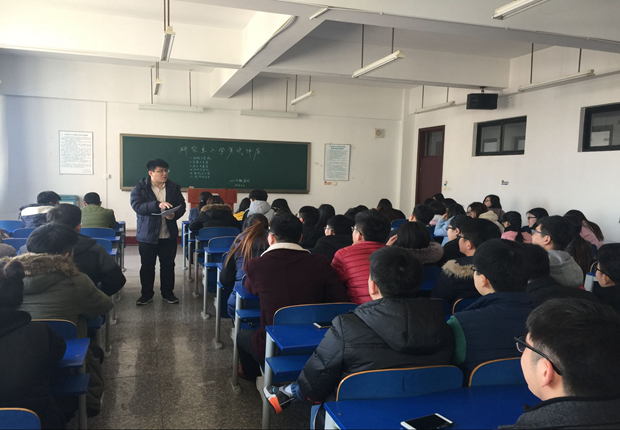 我院举办研究生入学考试复试指导讲座