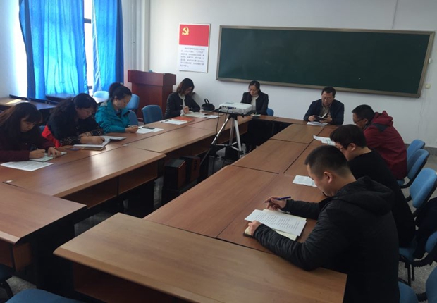 机关第二党支部召开“两学一做”专题组织生活会