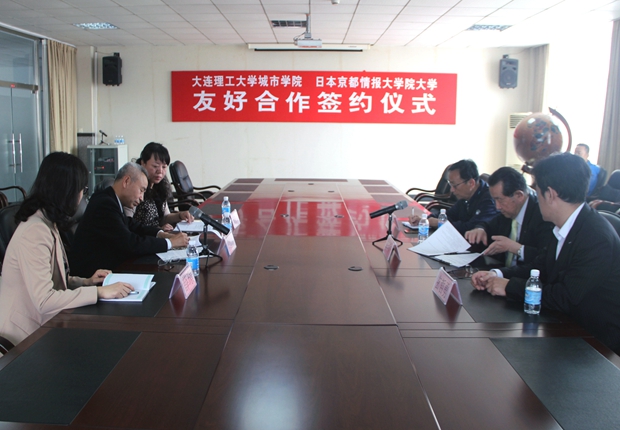 我院与京都情报大a片
大学续签合作协议