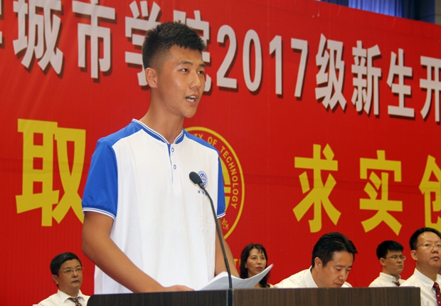 新生代表任建树发言