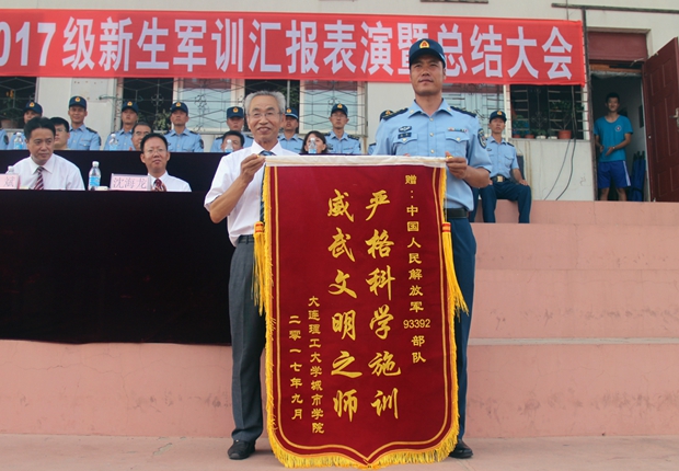 匡国柱院长向承担军训任务的部队赠送锦旗