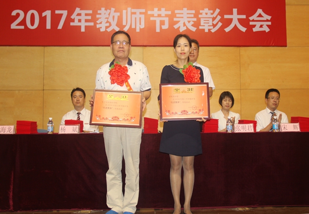 先进集体代表领奖