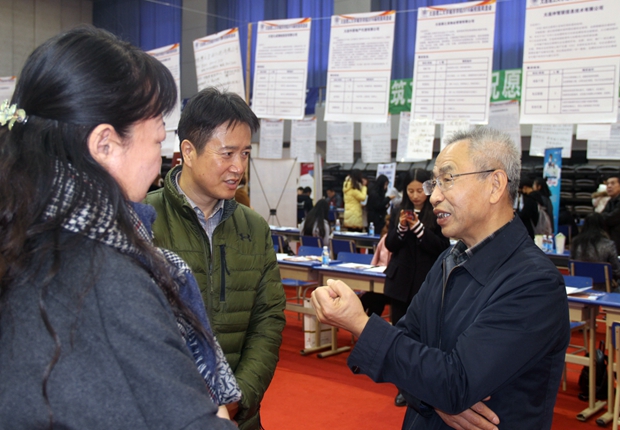 a片
领导视察双选会会场