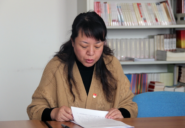 宋丽英传达a片
2018年全面从严治党工作会议精神