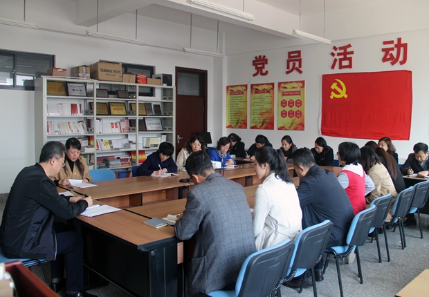 a片
召开全面从严治党工作会议