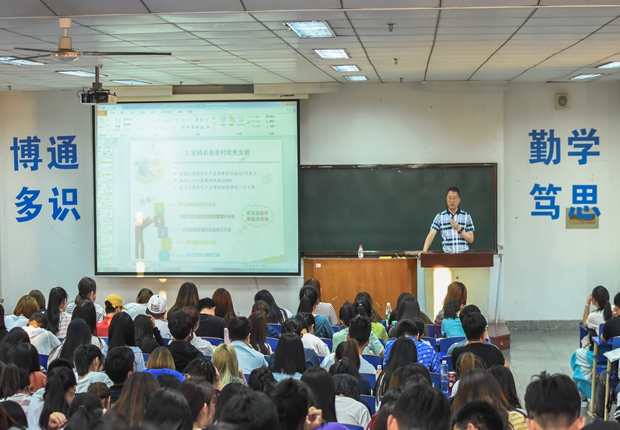 “领导干部上讲台”开讲