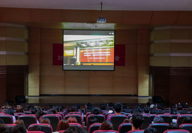 我院师生收看授课直播活动