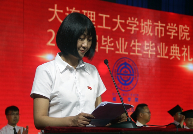 教师代表刘丽艳发言