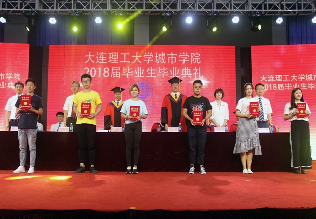 优秀毕业生受到表彰