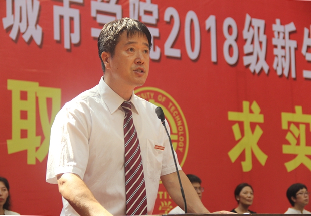 杨斌副院长主持典礼