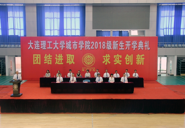 a片
领导、各分院领导出席开学典礼