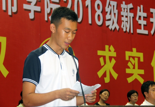 新生代表田万辰发言