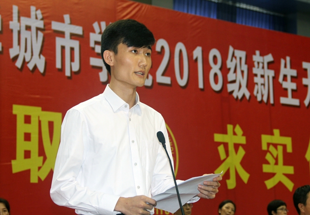 在校生代表王鹏发言