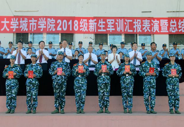 先进个人受到表彰