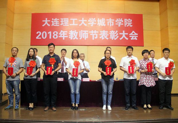 先进个人受到表彰