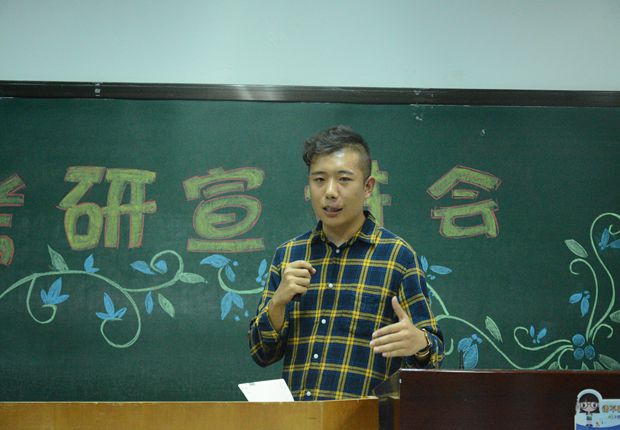 朱硕同学分享学习感悟