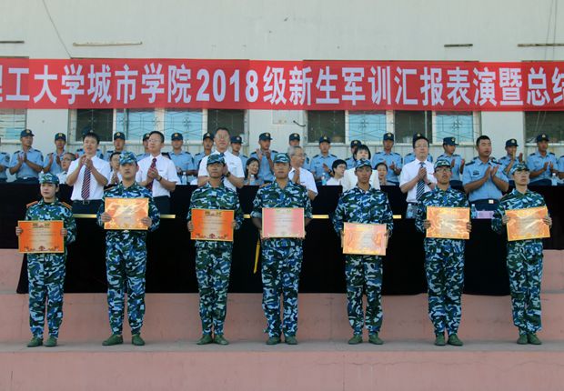 先进集体受到表彰