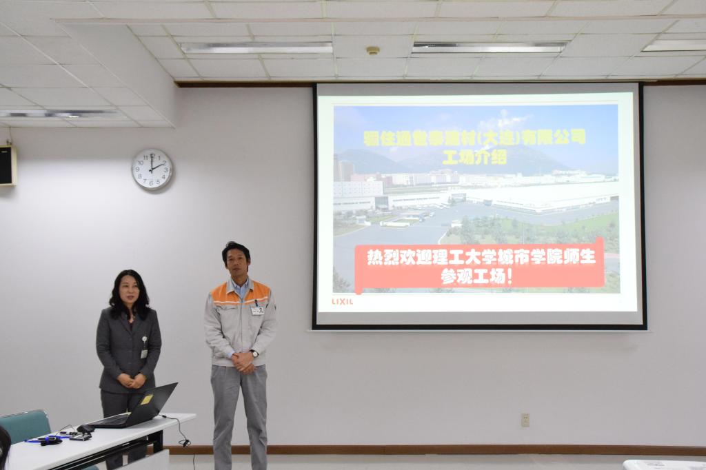 高木纯总经理欢迎同学们到来