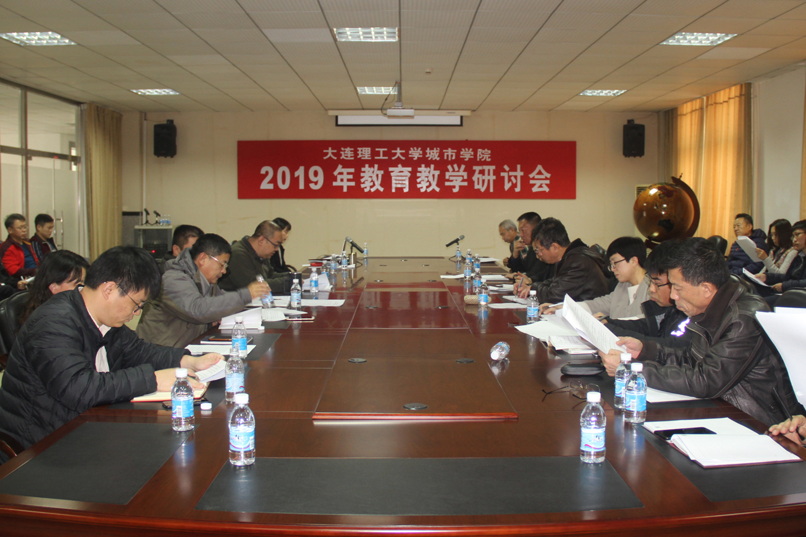 我院召开2019年教育教学研讨会