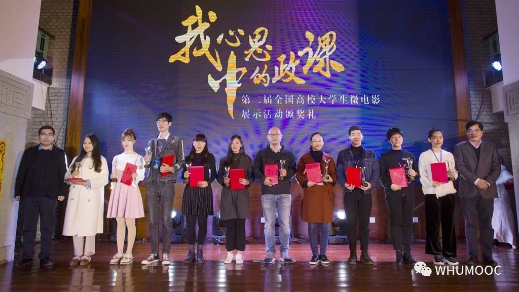 左三为我院学生陈艺丹