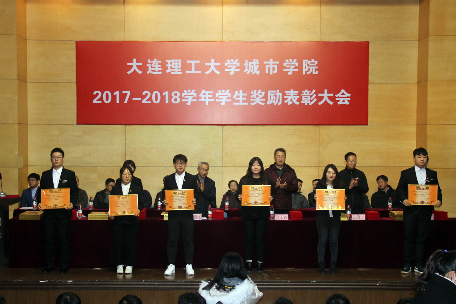 先进集体受到表彰