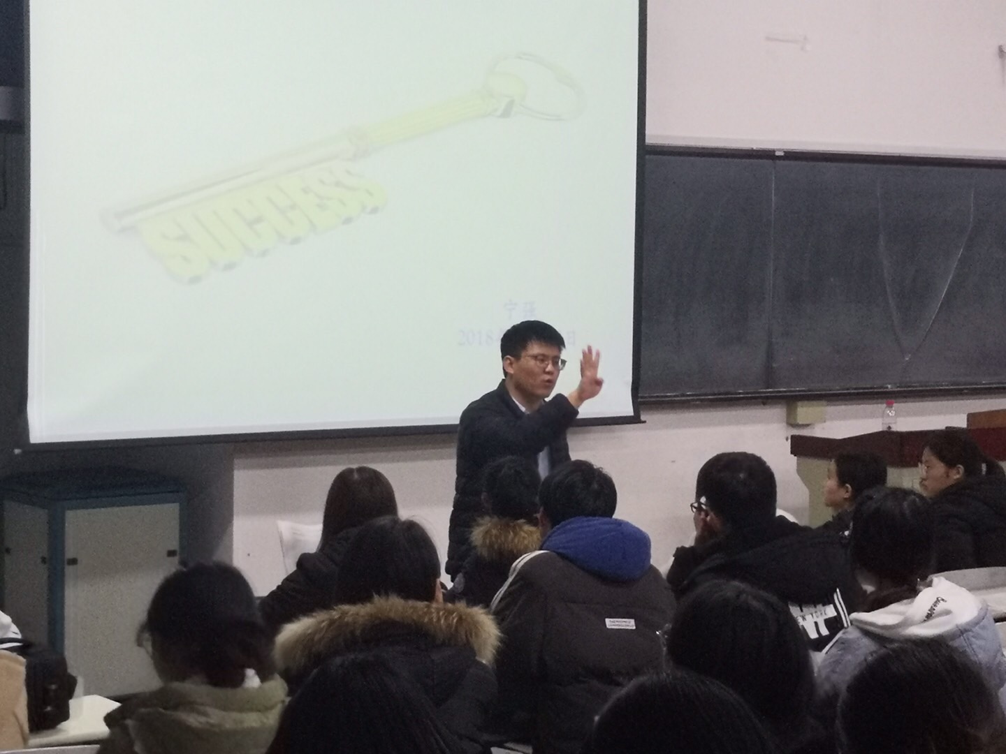 宁强老师担任主讲