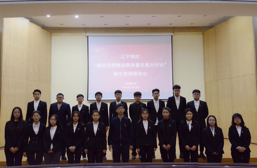 我院参会师生合影留念