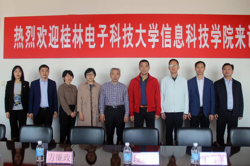 双方人员合影留念