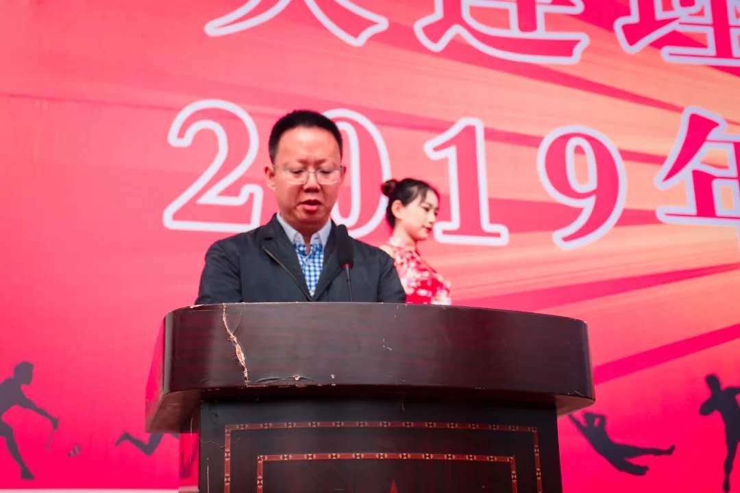 沈海龙副院长致开幕辞