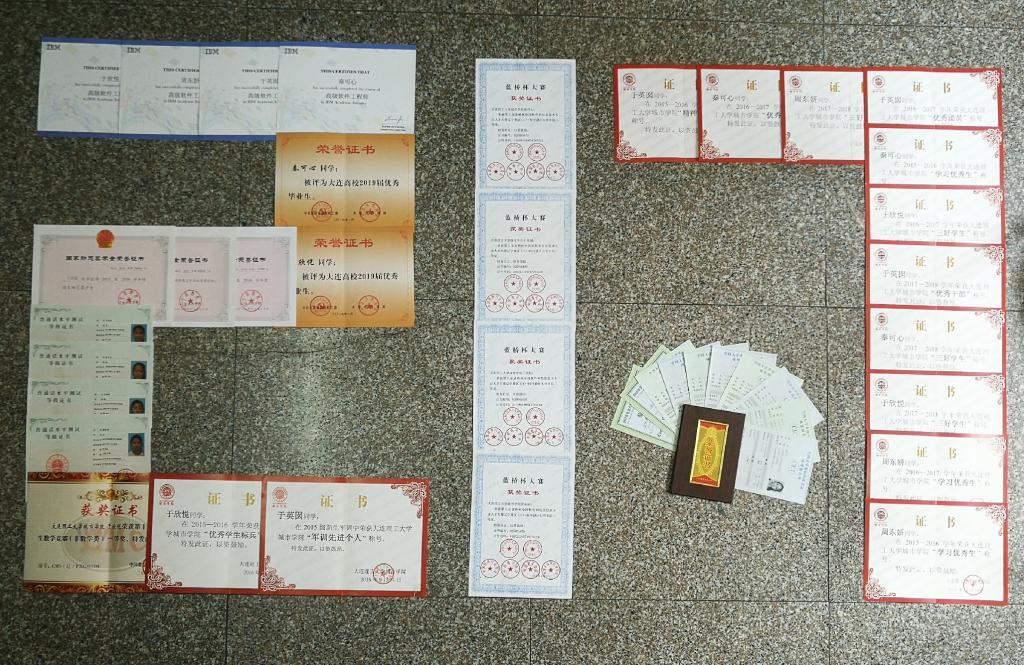 四位姑娘的获奖证书